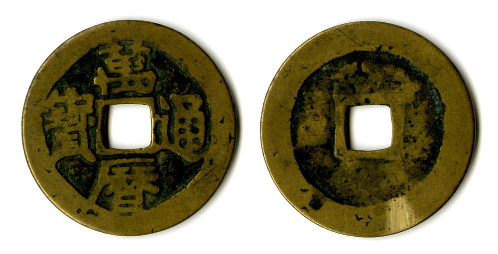 图片[1]-coin BM-EA-MAR.267-China Archive